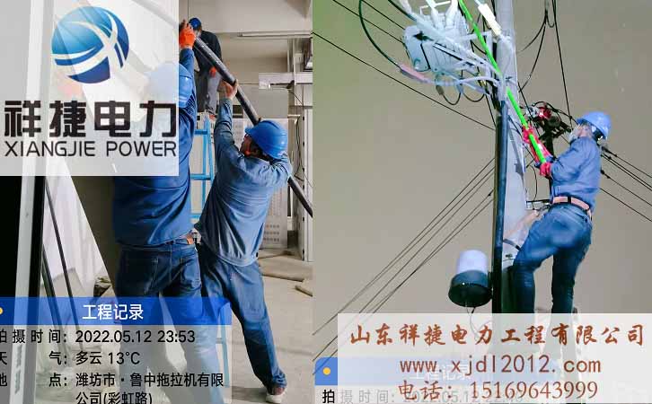 濰坊電力安裝公司：高壓線纜敷設的注意事項有哪些？